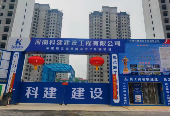 春節(jié)不停工，助力城市建設(shè)“加速跑”